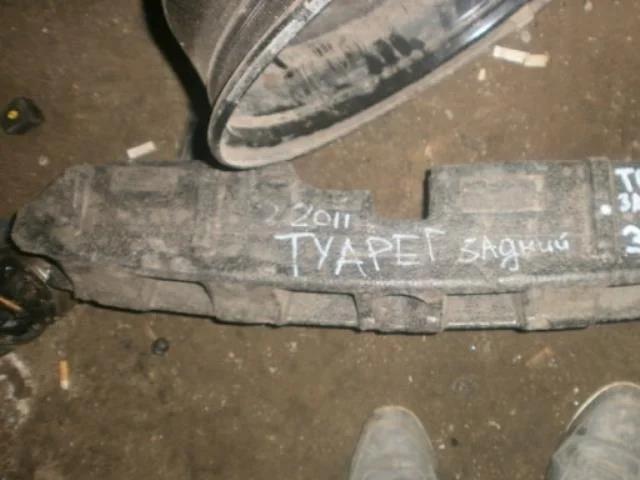 Абсорбер бампера Volkswagen Touareg II (2010—2014) Зад