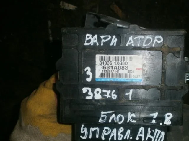 Блок управления АКПП Mitsubishi Lancer X (2007—2010)