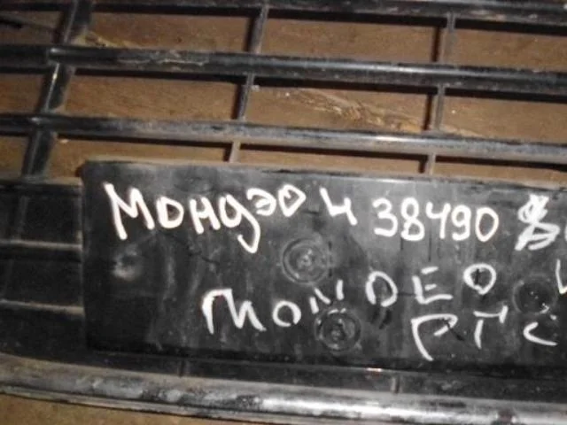 решетка бампера Ford Mondeo IV рестайлинг (2010—2014)
