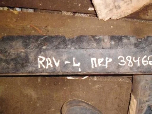Абсорбер бампера Toyota RAV4 III (2005—2010) Перед