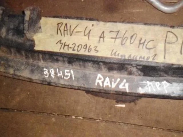 Абсорбер бампера Toyota RAV4 III (2005—2010) Перед