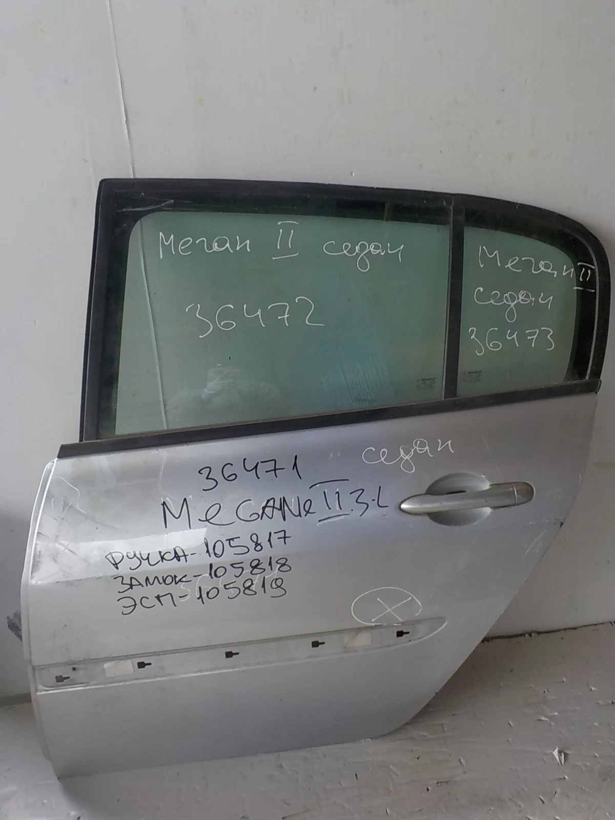 Дверь Renault Megane II (2002—2006) Зад Лево