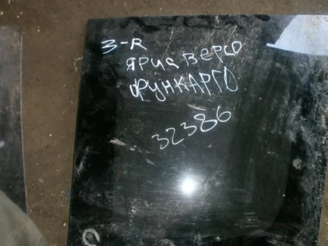 стекло Toyota Yaris II (2005—2009) Зад Право