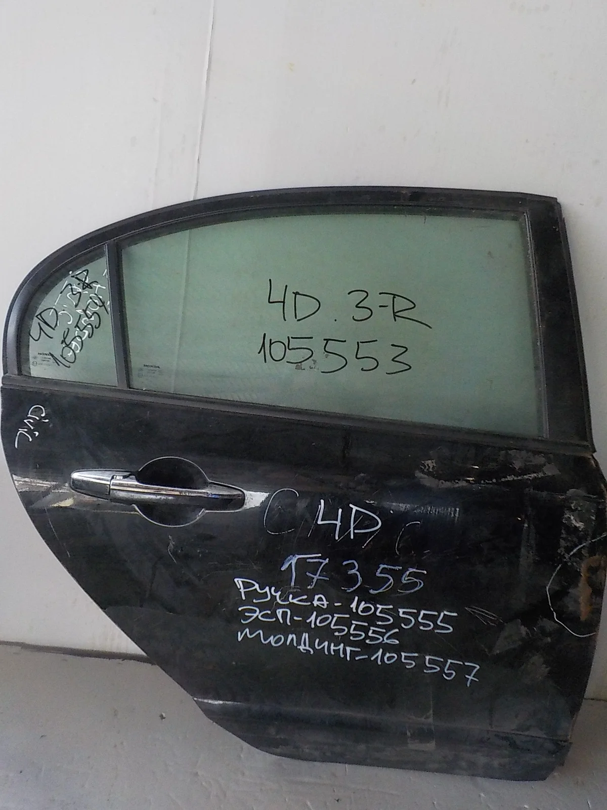 Дверь Honda Civic VIII (2005—2009) Зад Право