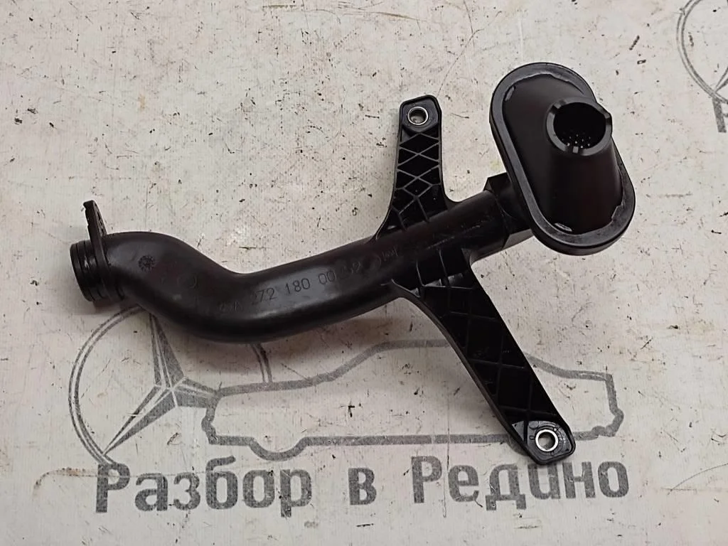 Маслозаборник Mercedes-Benz
