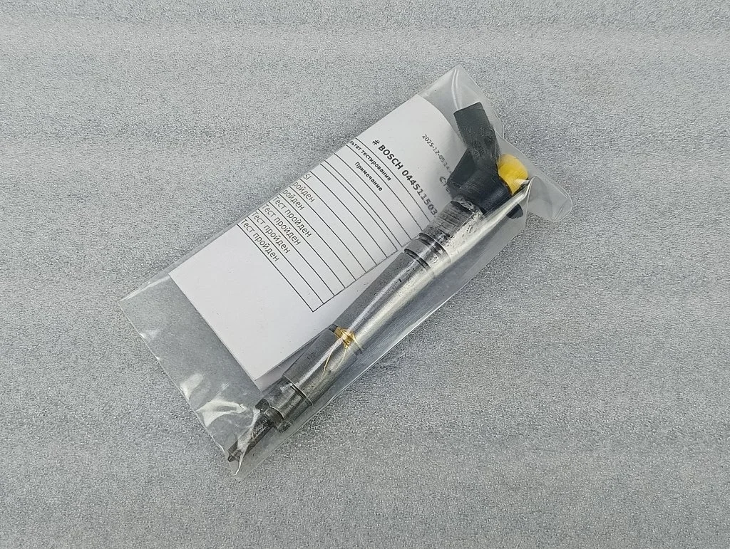 Форсунка a6460701187 Mercedes-Benz Sprinter W901 - W909 Classic