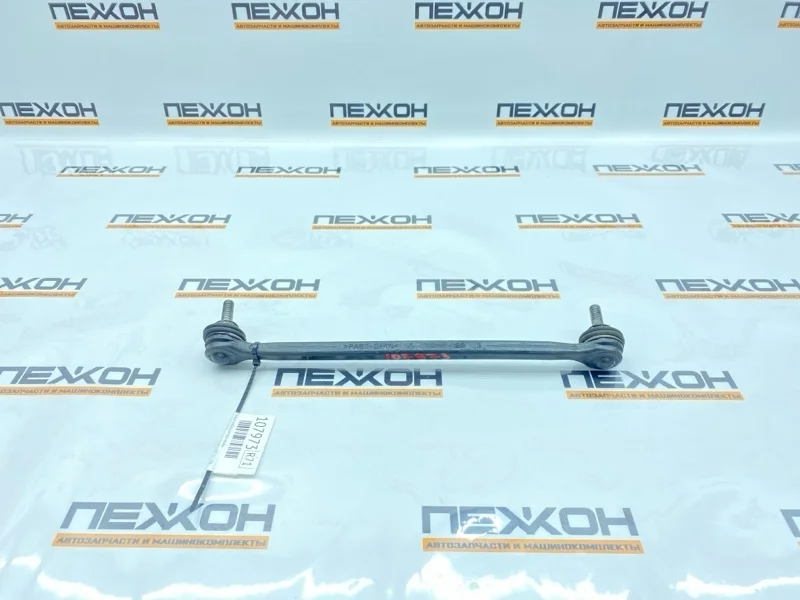 Стойка стабилизатора LAND ROVER Discovery Sport 2021 LR114253 L550 2.0 204DTY, передняя