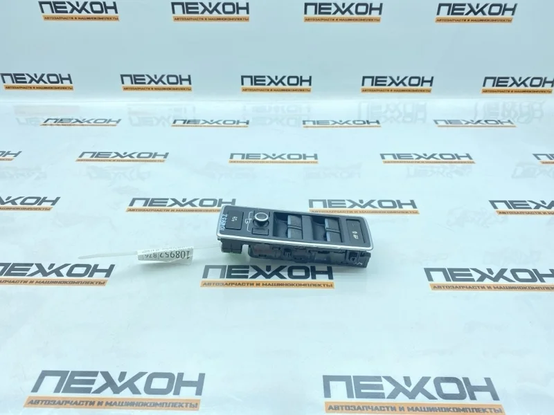 Блок кнопок стеклоподъемников LAND ROVER Range Rover 2013 LR034932 L405 4.4 448DT