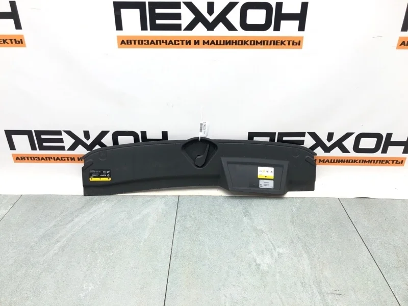 Кожух замка капота AUDI Q5 2023 80A807081 FY 2.0 DPUA