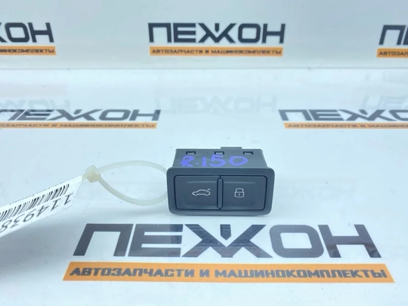 Кнопка закрывания багажника AUDI Q5 2017 4G0959831D5PR FY 2.0 DETA