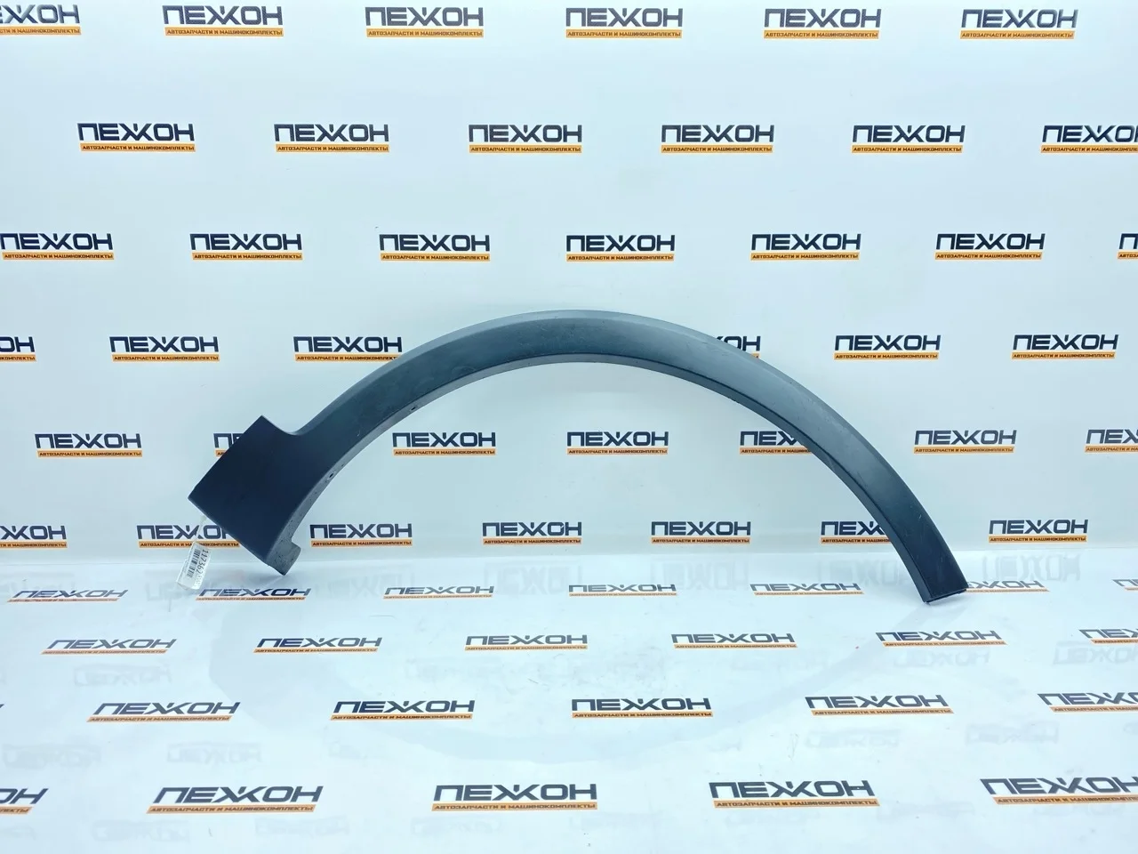 Молдинг арки KIA SORENTO Prime 2018 87712C5000 UM 2.2 D4HB, передний правый