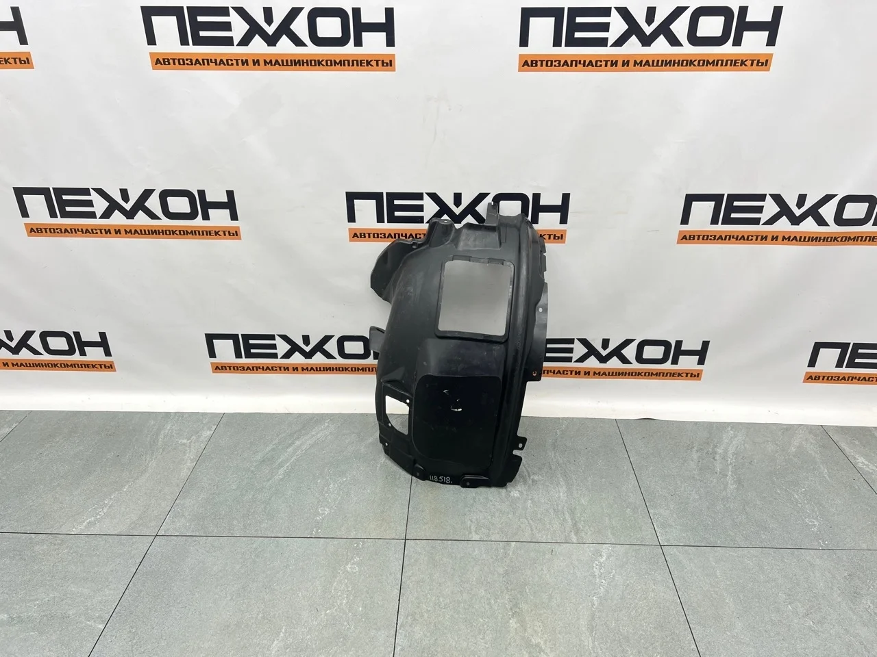 Подкрылок BMW X4 51717445681 G02, передний левый