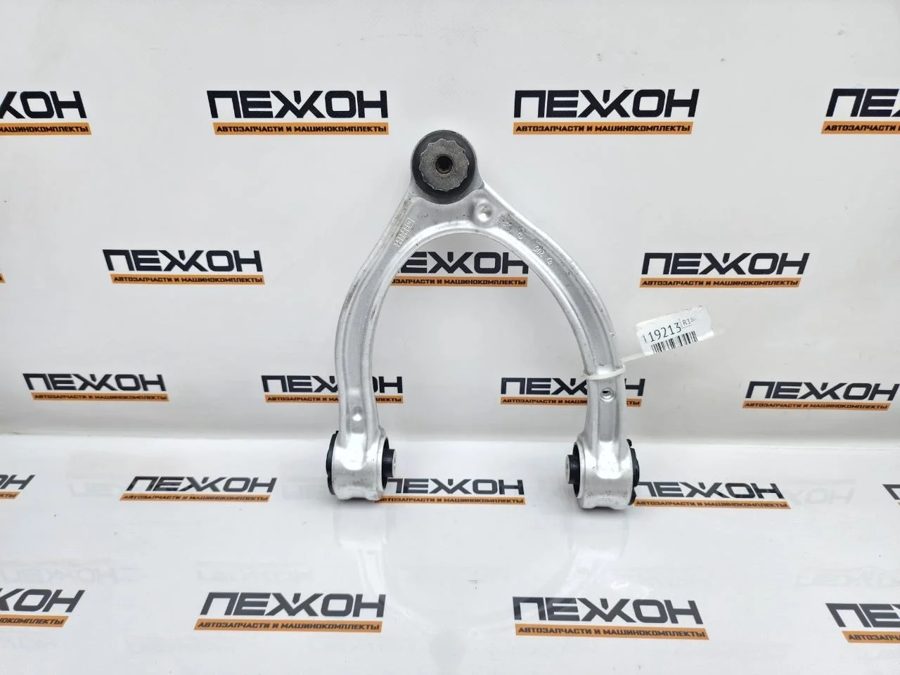 Рычаг подвески верхний MERCEDES-BENZ E-Class 2016 A2053305601 W213 2.0 OM654, передний правый