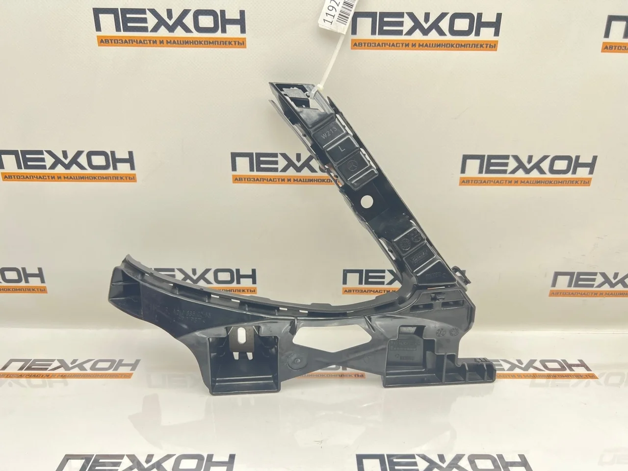 Кронштейн бампера MERCEDES-BENZ E-Class 2016 A2138850065 W213 2.0 OM654, задний левый