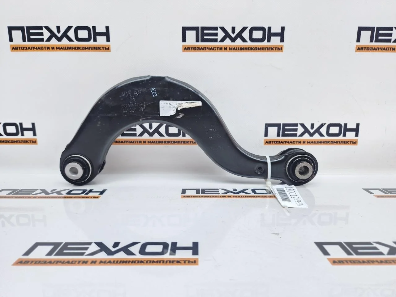 Рычаг подвески верхний AUDI TTS 2021 5Q0505323D FV3 2.0 DNFD, задний