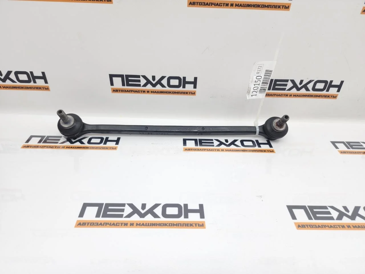 Стойка стабилизатора LAND ROVER Range Rover Evoque 2020 LR114253 L551 2.0 PT204, передняя