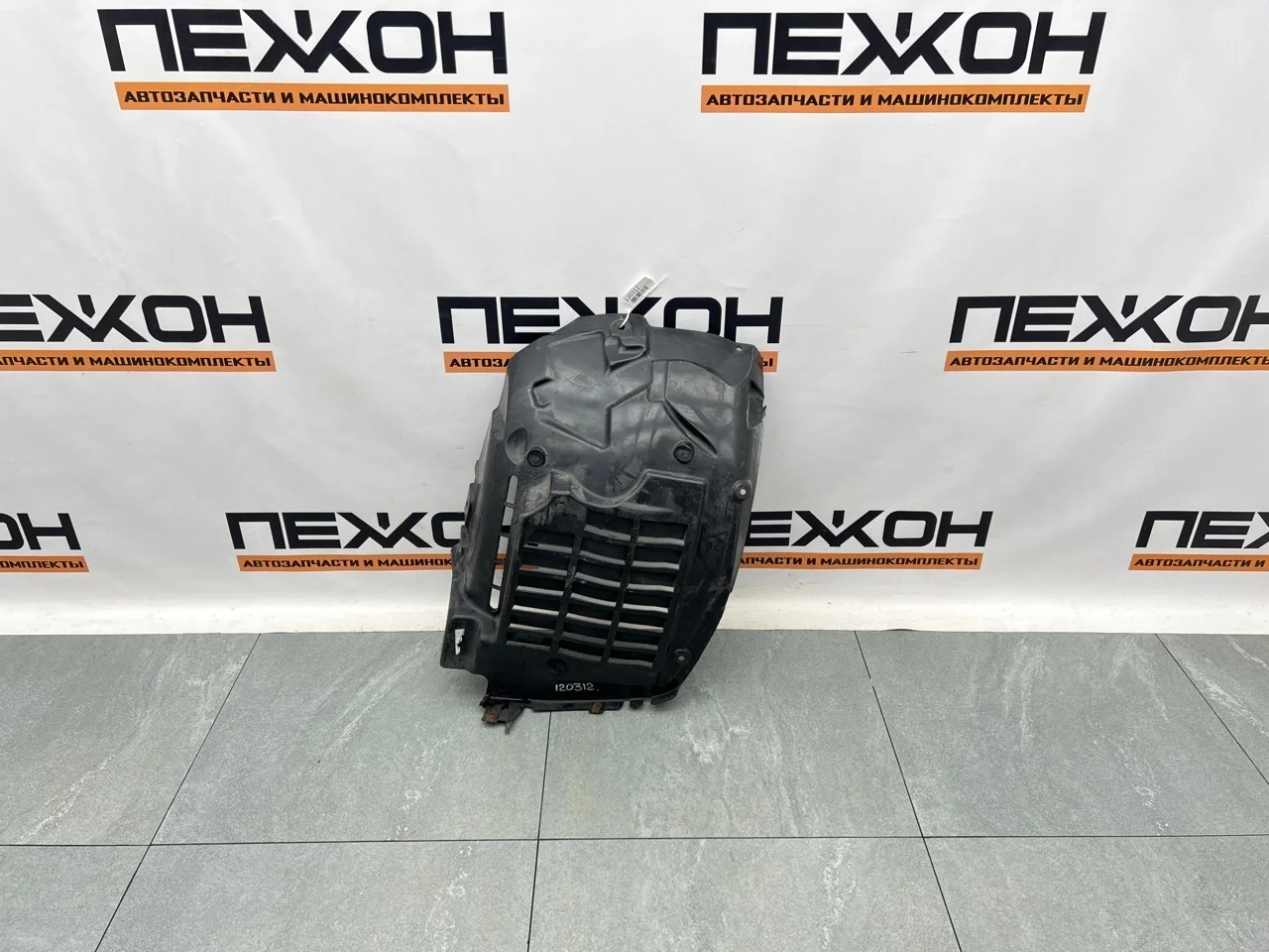 Подкрылок LAND ROVER RANGE ROVER LR033071 L405, передний левый