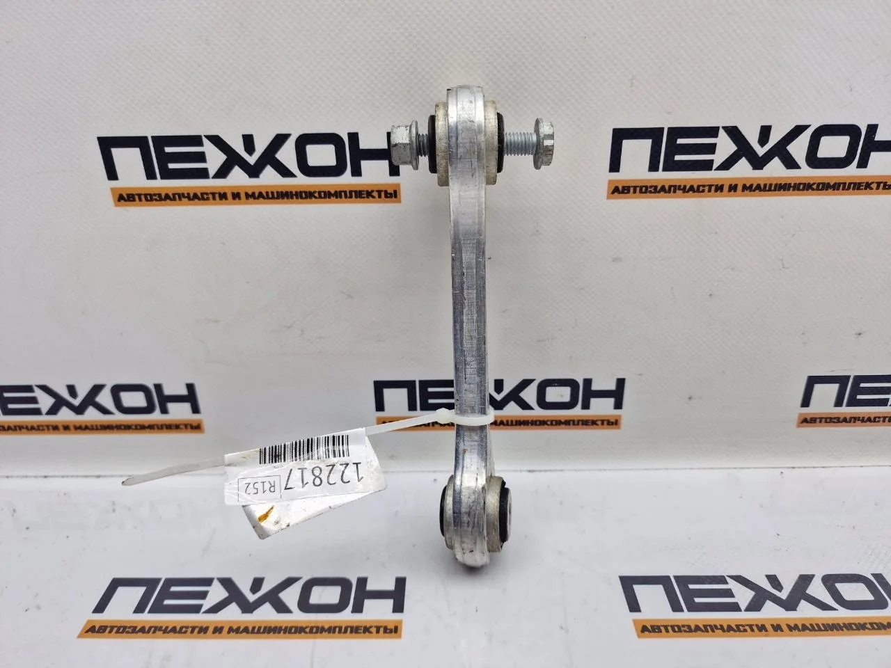 Стойка стабилизатора AUDI Q8 E-tron 2024 4M0411317 1, передняя