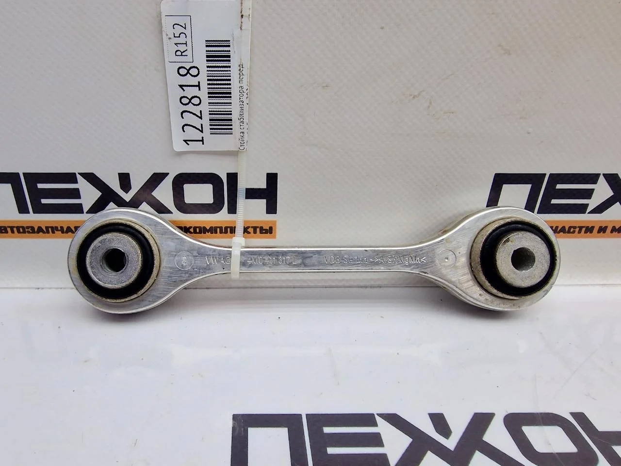 Стойка стабилизатора AUDI Q8 E-tron 2024 4M0411317 1, передняя