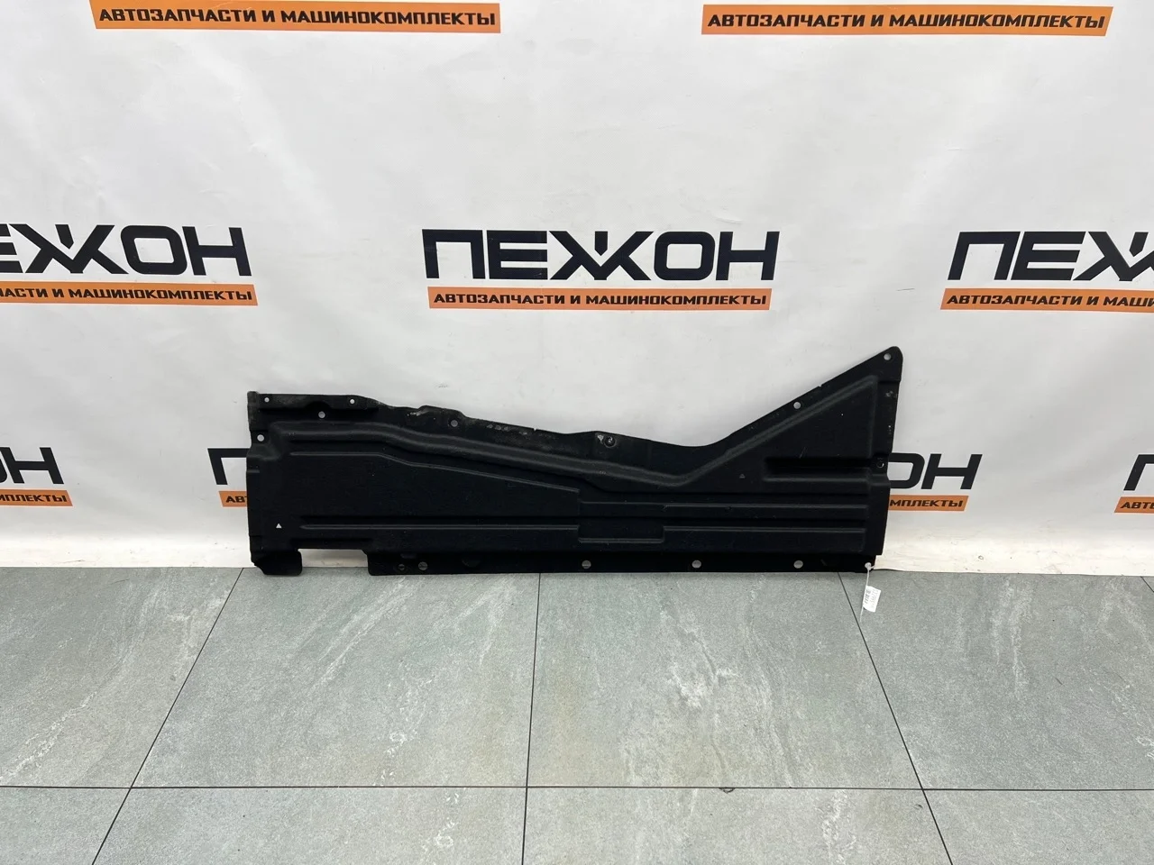 Защита днища BMW X6 2015 51757308672 F16 3.0 N57D30A, правая