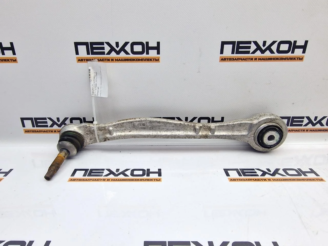 Рычаг BMW X6 2015 33326796001 F16 3.0 N57D30A, задний левый