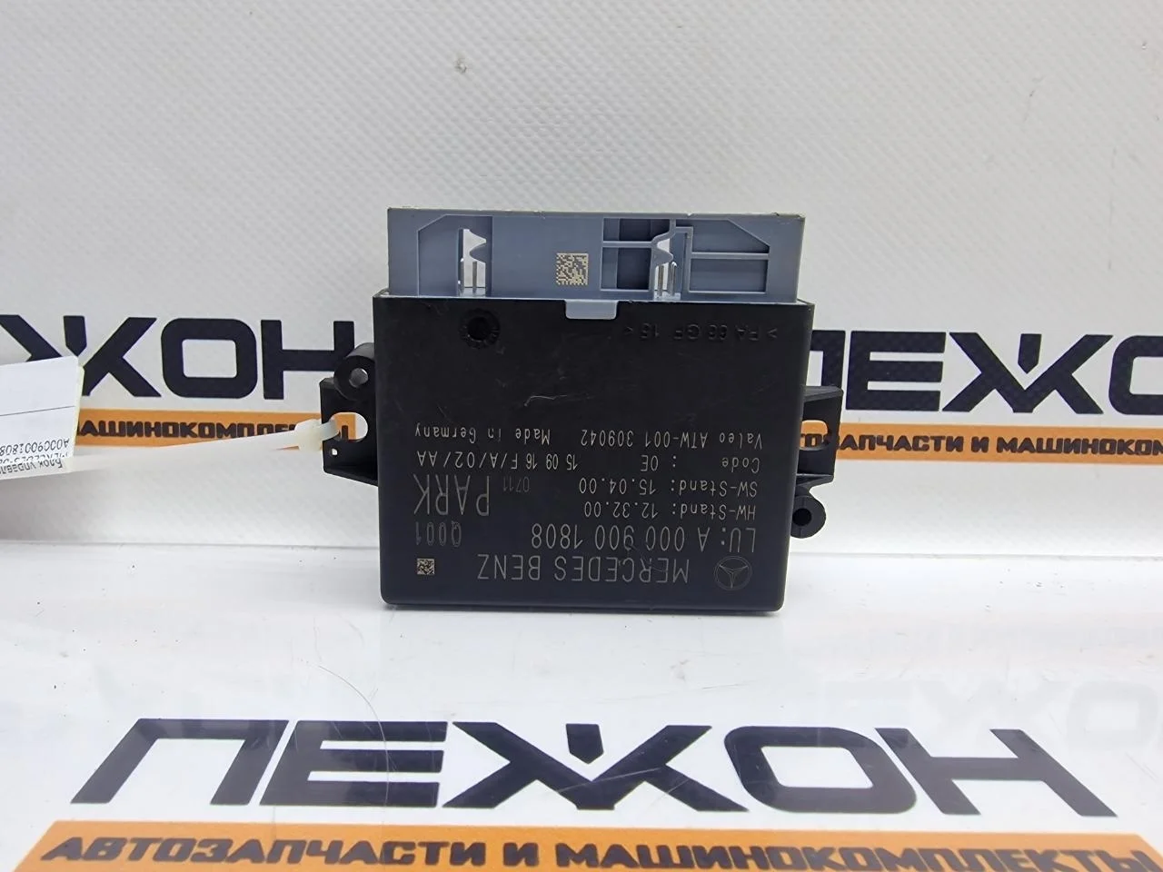 Блок управления парктрониками MERCEDES-BENZ GLC-Class 2016 A0009001808 C253 2.2 OM651