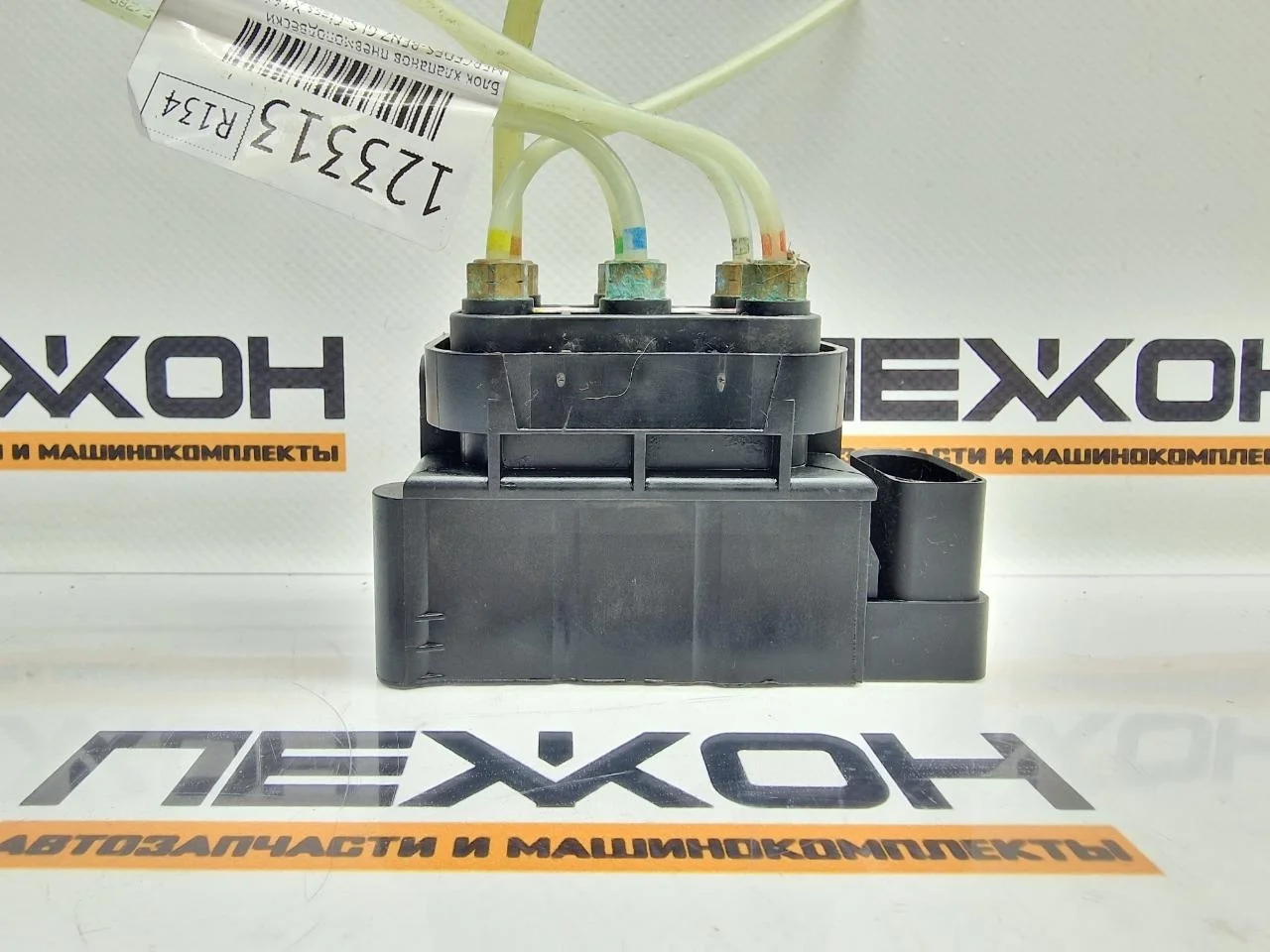 Блок клапанов пневмоподвески MERCEDES-BENZ GLS-Class 2017 A2123200358 X166 3.0 OM642 (D642826)