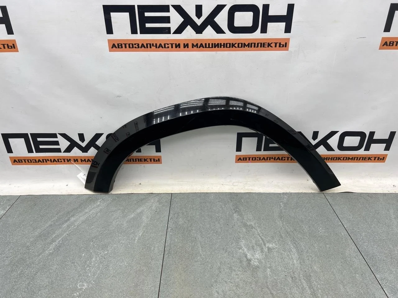 Молдинг арки MERCEDES-BENZ GLS-Class 2017 A16688466229197 X166 3.0 OM642 (D642826), задний правый