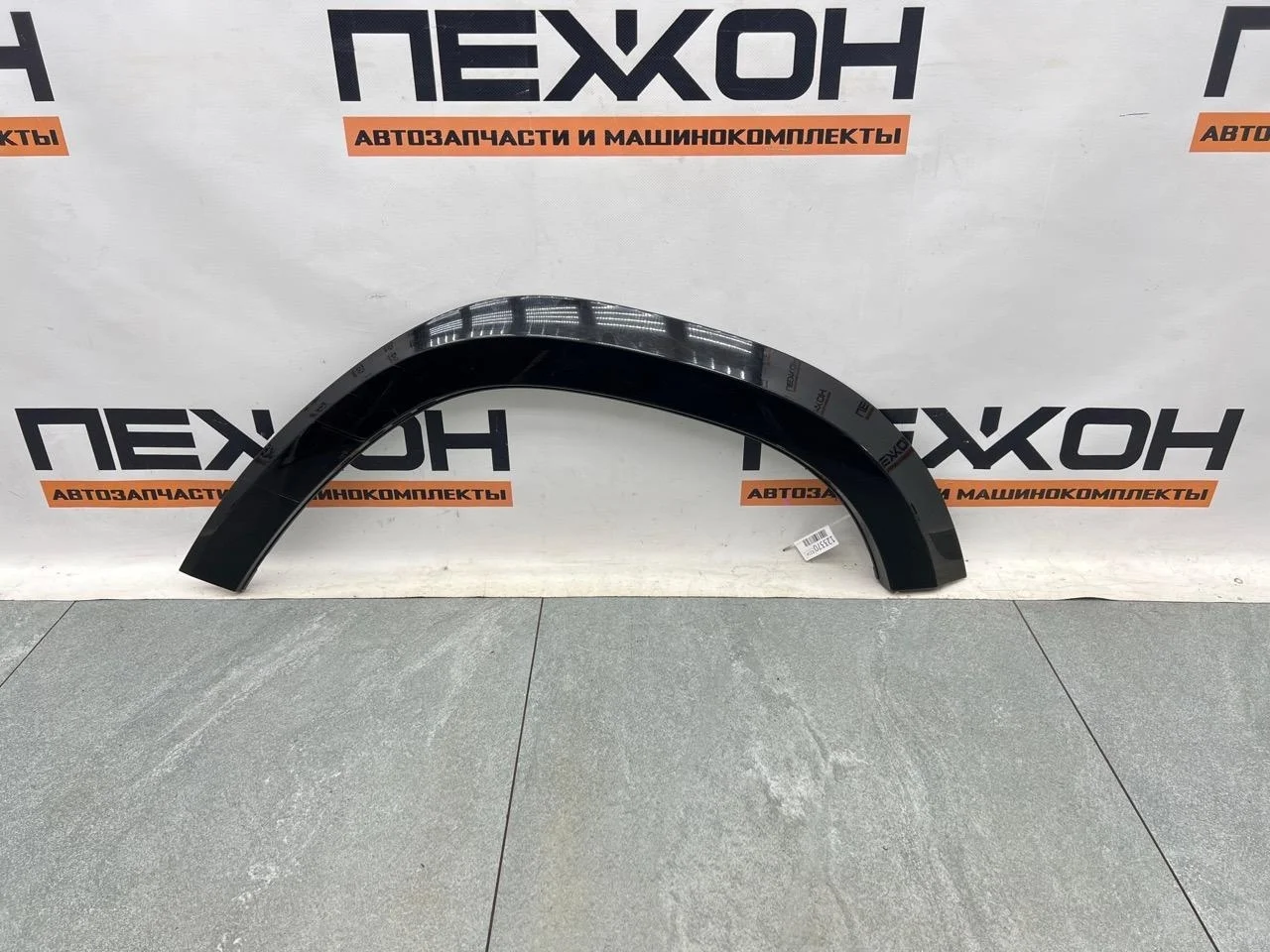 Молдинг арки MERCEDES-BENZ GLS-Class 2017 A16688465229197 X166 3.0 OM642 (D642826), задний левый