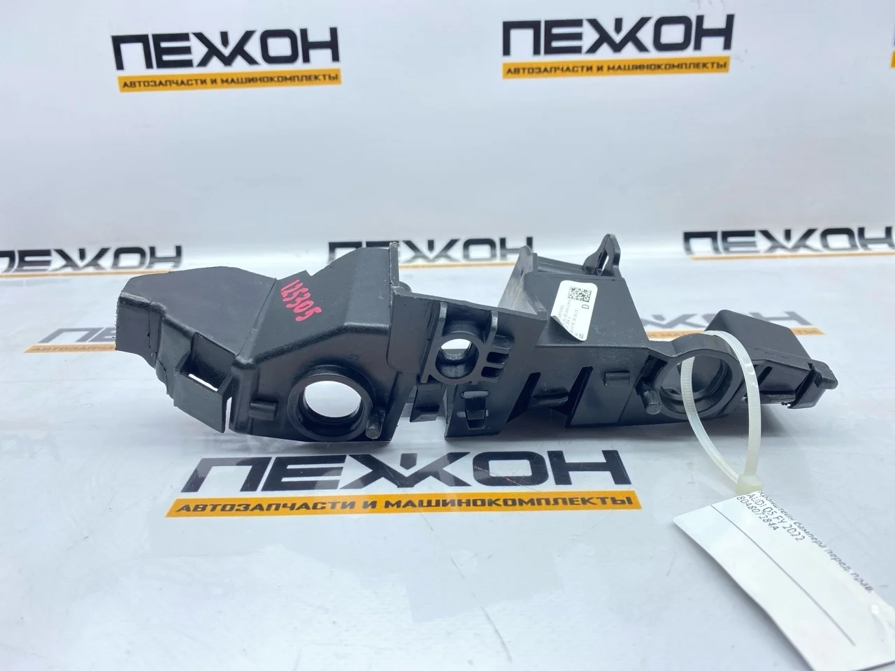 Кронштейн бампера AUDI Q5 2022 80A807284A FY 2.0 DTP, передний правый