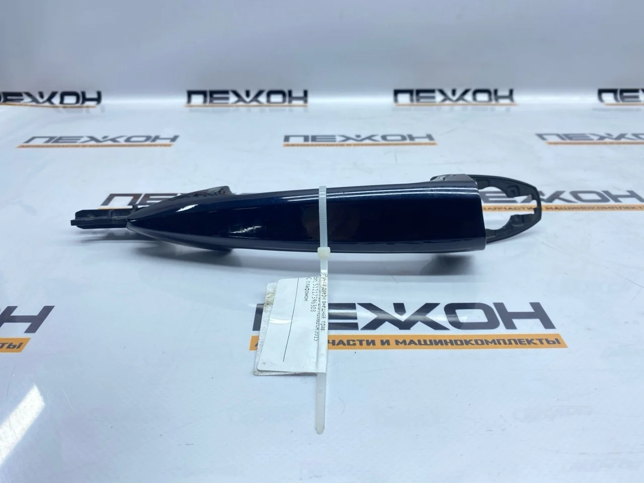 Ручка двери внешняя BMW X5 2015 51217396308 F15 2.0 N20B20A, правая