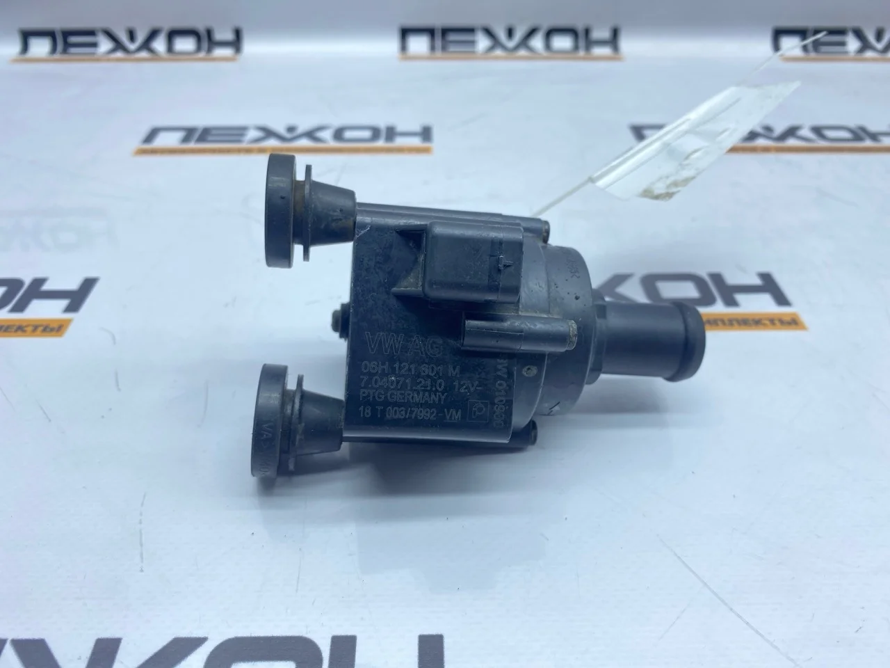 Помпа дополнительная AUDI Q7 06H121601M 4M