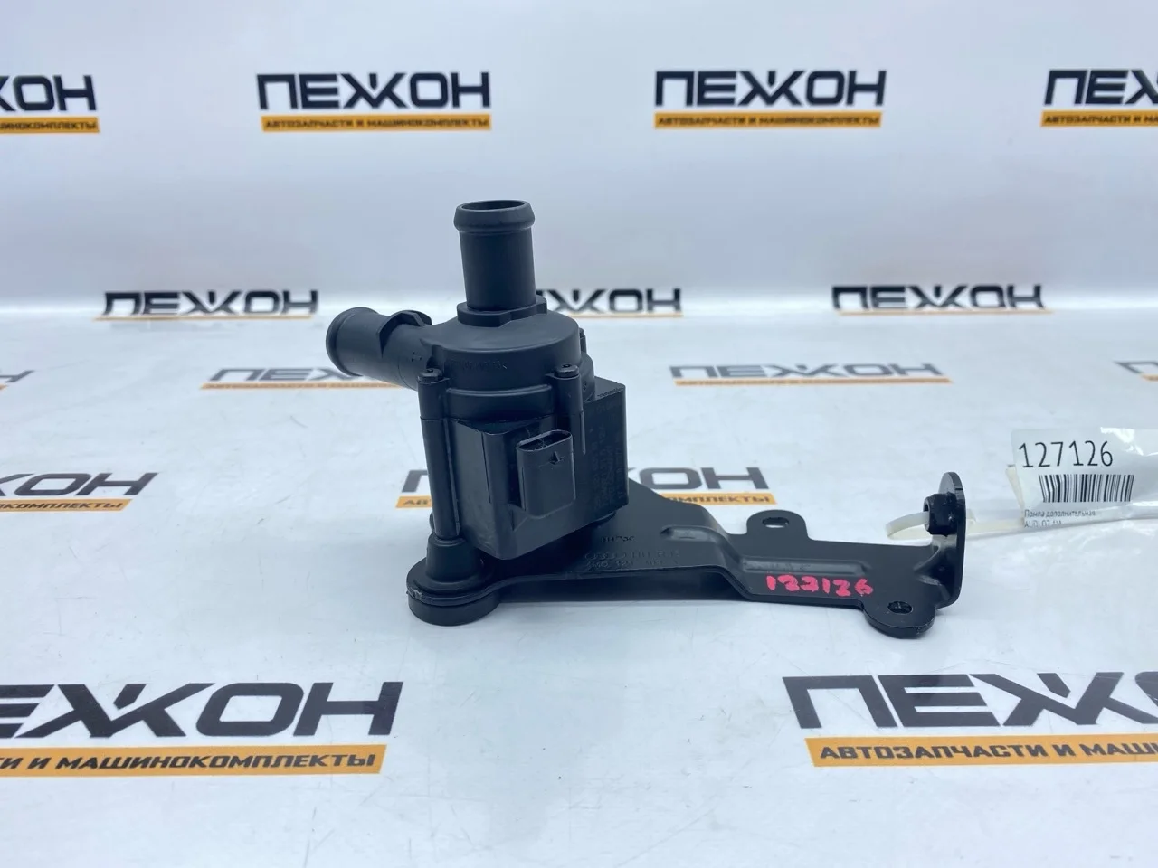 Помпа дополнительная AUDI Q7 06H121601M 4M