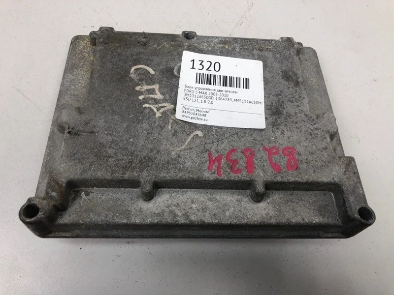 Блок управления двигателем FORD FOCUS 1364789 2 ESU-121