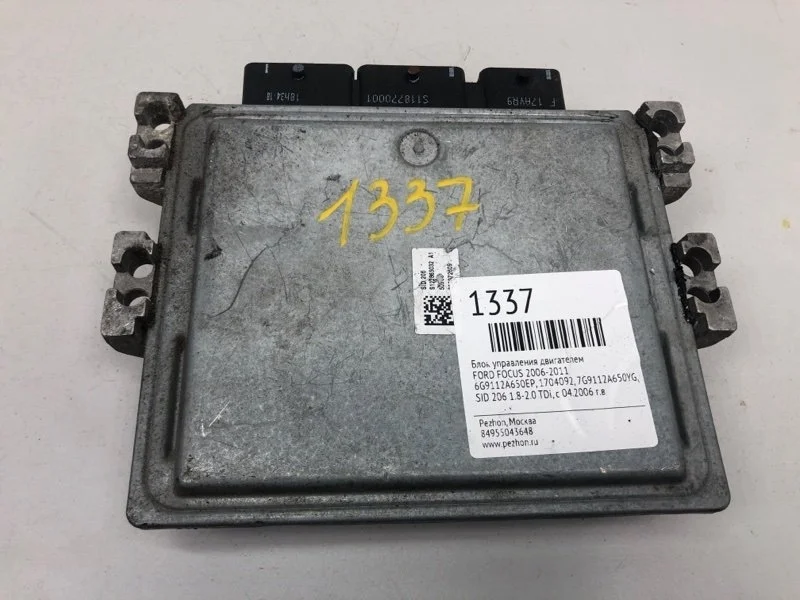 Блок управления двигателем FORD FOCUS 1704092 2 1.8-2.0 ДИЗЕЛЬ