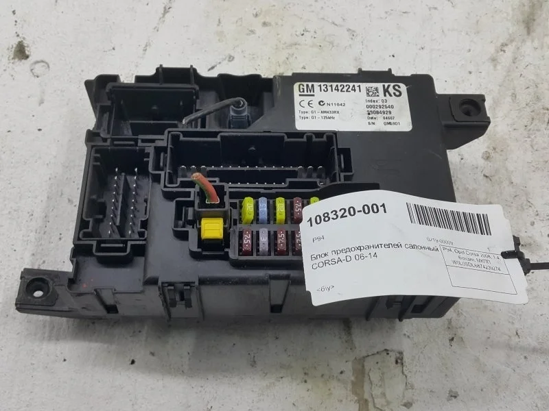 Блок предохранителей салонный OPEL CORSA 93189297 D