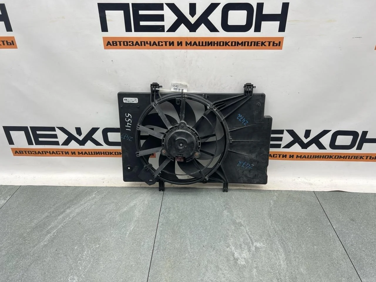 Диффузор FORD FIESTA 1557573 MK6