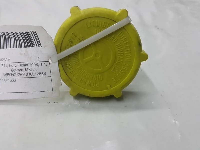 Крышка бачка ГУР FORD FIESTA 1341300 MK5