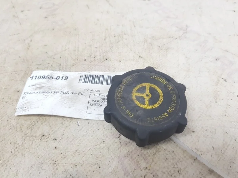 Крышка бачка ГУР FORD FIESTA 1341300 MK5