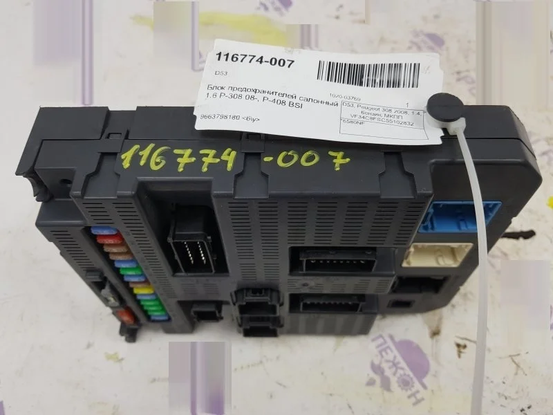 Блок BSI PEUGEOT 308 6580NF