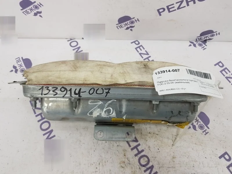 Подушка безопасности в торпедо FORD FOCUS 1337463 2