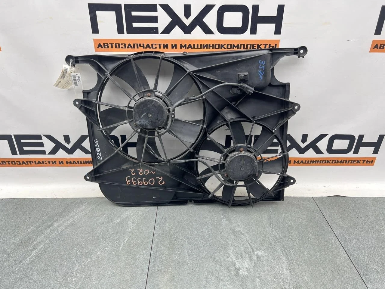 Диффузор с вентилятором CHEVROLET CAPTIVA 96829535 ДИЗЕЛЬ