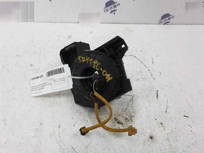 Контактная группа подушки безопасности FORD MONDEO 1307947 3