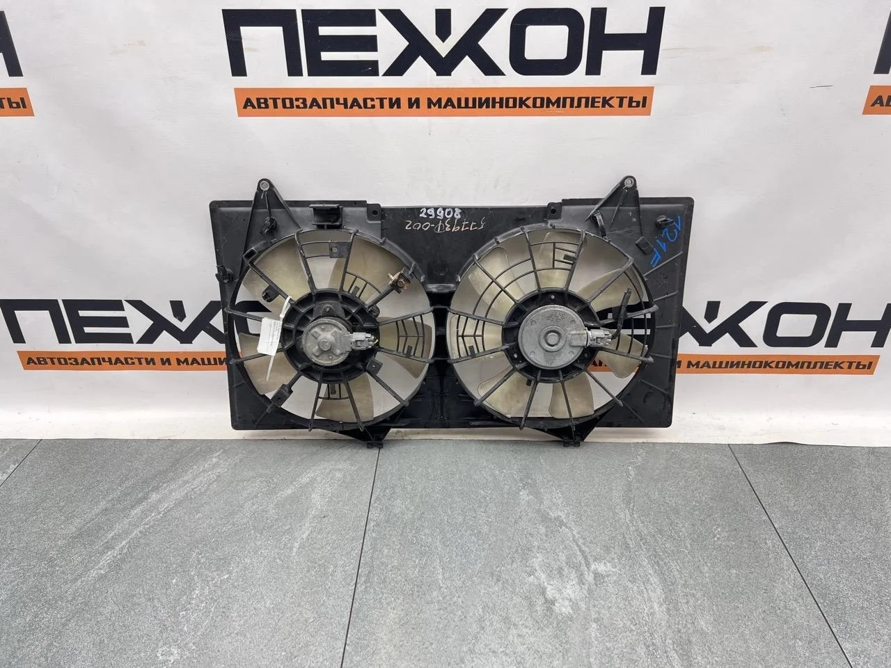 Диффузор с вентилятором MAZDA 6 LFH115025D GG