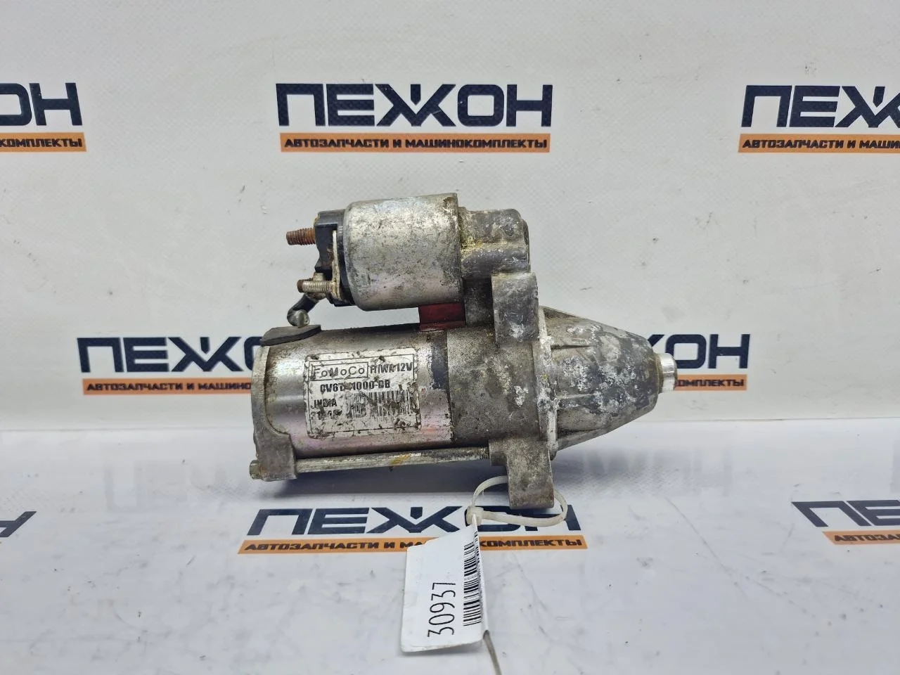 Стартер FORD FOCUS 1787954 2 1.5-1.6 ECOBOOST