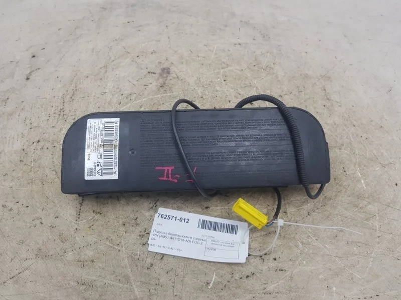 Подушка в сиденье FORD FOCUS 1724188 2, передняя правая