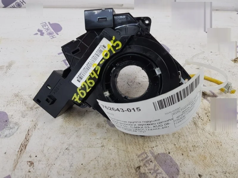 Контактная группа подушки безопасности FORD FOCUS 1763646 2