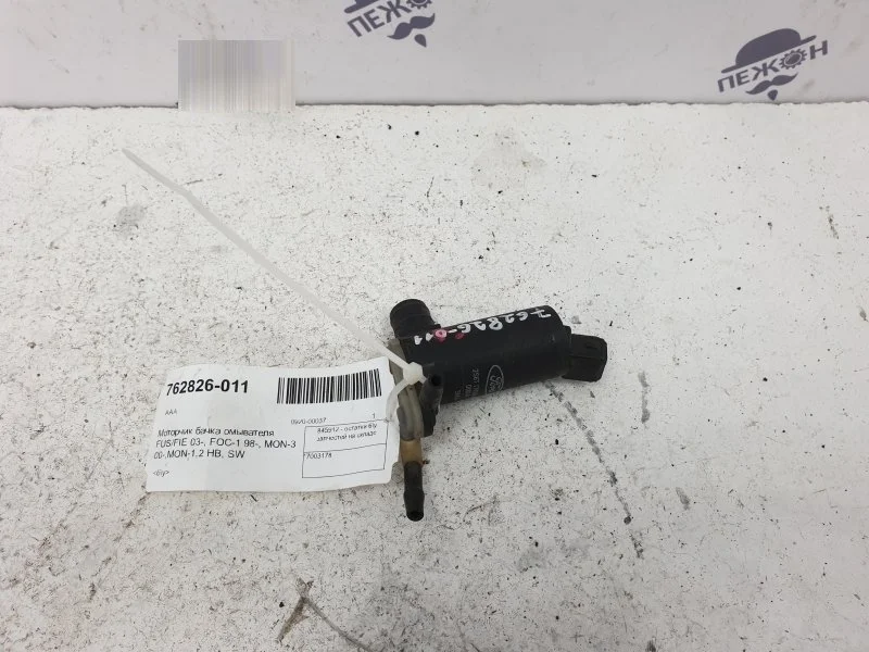 Моторчик бачка омывателя FORD FOCUS 7003178 1 ХЕТЧБЕК