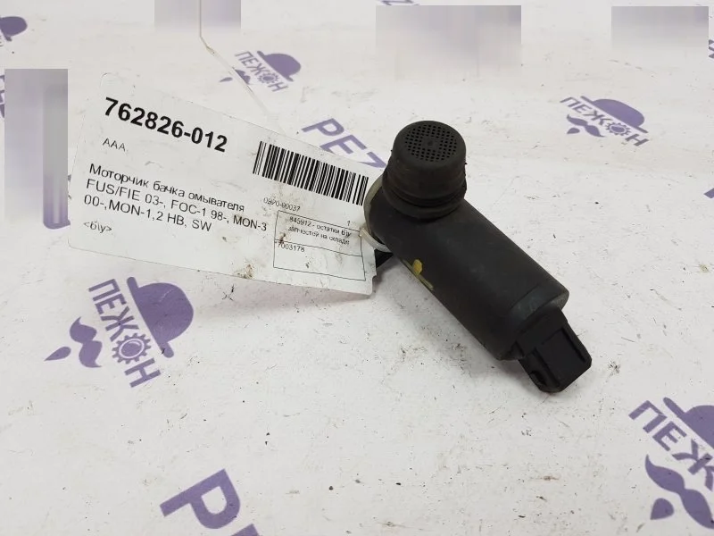Моторчик бачка омывателя FORD FOCUS 7003178 1 ХЕТЧБЕК