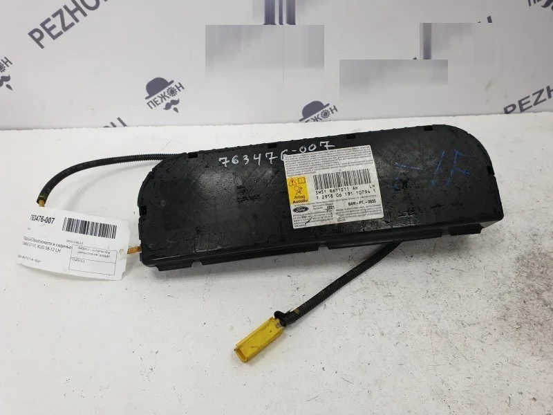 Подушка в сиденье FORD KUGA 1545163 1, передняя левая